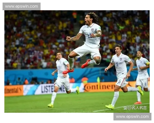 2014年世界杯精彩瞬间解说回顾与经典赛事分析